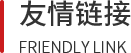 演示 Logo